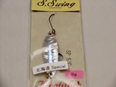 S.Swing(3.0g) SP S/C