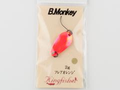 B.Monkey(2.0g) フレアオレンジ