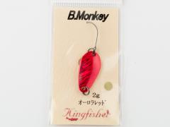 B.Monkey(2.0g) オーロラレッド