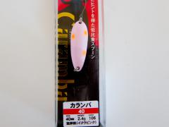 カランバ40 (40mm/2.4g) 106 鮭卵桃(イクラピンク)