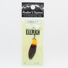 BUXバックス(3.8g) FS限定カラー OGG