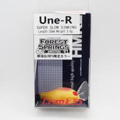 Une-R (33mm/3.0g) FS限定カラー　FSアルビノ