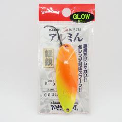 アルミん　5.0g　GLOWカラー COGL オレンジグロー　