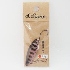 S.Swing (5.2g) 鮭稚魚 PP