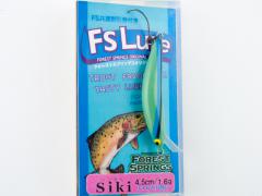 Siki(4.5cm/1.6g)　活魚車カラー