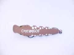 Cepram(チェプラム)60F　6.7g　Color10　ウッドブラウン