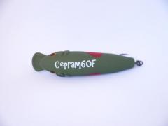 Cepram(チェプラム)60F　6.7g　Color08　零戦