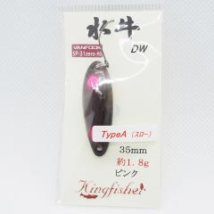 水牛　DW  TypeA (スロー) 35mm 1.8g ピンク