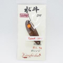 水牛　DW  TypeA (スロー) 35mm 1.8g オレンジ