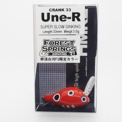 Une-R (33mm/3.0g) FS限定カラー　FSあかべこ　