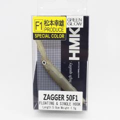 ZAGGER 50F1(50mm/1.5g) Green Glow S.MVI 松本幸雄プロデュースカラー