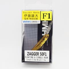 ZAGGER 50F1(50mm/1.5g) RUSH GOLD 伊藤雄大監修　特別仕様