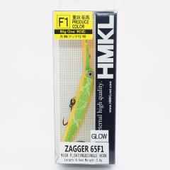 ZAGGER 65F1 (65mm/3.0g) Glow Melon 重田祐馬カラー　太軸フック仕様　