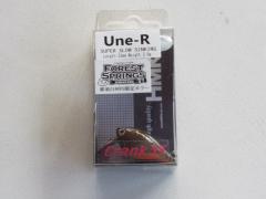 Une-R (33mm/3.0g) FS限定カラー　FSマススプリングスラメ